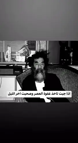 #خواطر #تصميمي #نصائح #ريال_مدريد #ءكسبلور #ة_الإبتسامة #ستوريات 