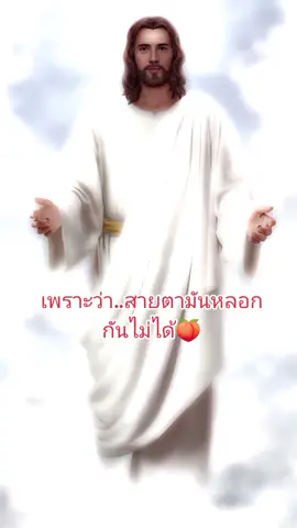 #ตึงๆ #วาร์ปจากพระเจ้า #ข้าคือพระเจ้า #นักเรียน #นักเรียนน่ารัก #วาร์ปหน้าโปรไฟล์ #พ่อน้องออนิว #ขึ้นฟีดเถอะ #fypシ