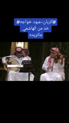 #اليمن-يجمعنا-من-شمالها-الى-جنوبها « حضرموت_اصالة_الفنون_اليمنيه»