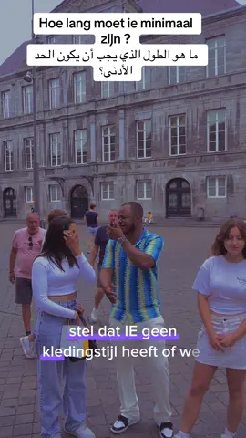 #nederland #leernederlands #nederlands #arabic #arabish #foryou #foryoupage #straatinterview #fouryouuuuuuuuuuuuuuuuuuuuuuu #fouryoupageeeeeeeeeeeeeeee #nederlandsetiktok #ibrah_khalil 