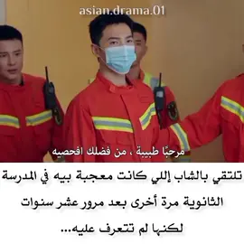 #مسلسلات_صينية #سيدراما_صينيه #مسلسلات #افلام #cdrama #fyp #fypシ #foryou #foryoupage #explore #اكسبلور #دعمكم_سر_نجاحي #العاب_نارية_في_قلبي #viral 