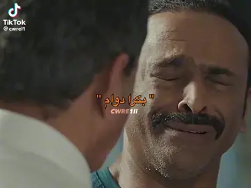 #المدرسة #foryoupage #العودة_للمدارس #foryou #vir 