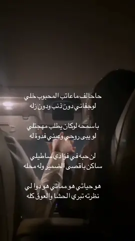 حاحالف ماعاتب المحبوب خلي #اكسبلور #اكسبلورexplore #لايك 