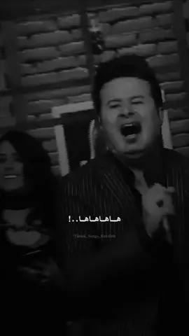 الرد على @🐚🖤' کوپلا دوویێ کەمال گولچین لێوە لێوە /تەق تەق😅#tiktok #songs_kurdish #haysoo 