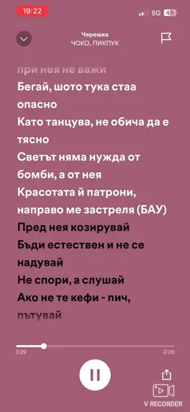 Черешка🍒-Чоко&Пикпук🎤🔥 #fypppppppppppppppppppppppp #foryou #fypppppppppppppppppppppppppppppppppppp 