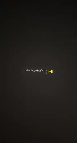#صوتيات_سناب #ستريك_السناب #سناب #شعب_الصيني_ماله_حل😂😂 