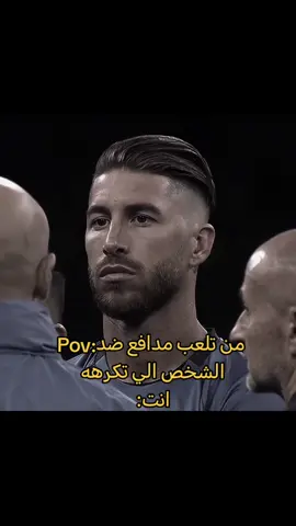 #7million #7millionviews#football #f #foryou #fypシ #foryoupage #fy #funny #foryourpage #fypage #fypシ゚viral #راموس #كرة_قدم #يوتيوب#هاشتاقات_تيك_توك_العرب #الشعب_الصيني_ماله_حل😂😂 #رياكشن #رياكشنات_مضحكه #رياكشنات# #حسن #العراق #ذي_قار #ضحك #ميمز #ميمز_العرب #راموس 
