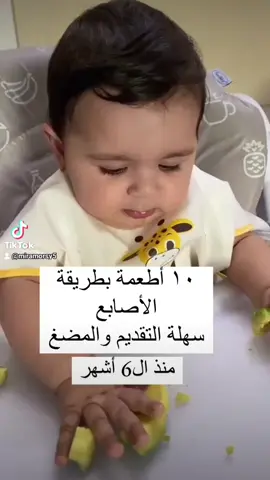 #babyhealthyfood #foryou #fypシ #viral #foryou 
