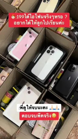พีคมากนะ ตอน จ บ