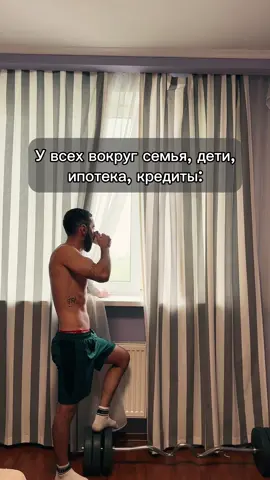 Чисто я 🫏#narchooo 