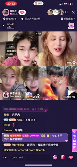 Hổ tử làm bé Hoả Lạc hoang mang k à🤣 #zhangziyu #huzi #hổtử #tiểubắc_hỏalạc #lijundongyang #lgbt #cpreal 