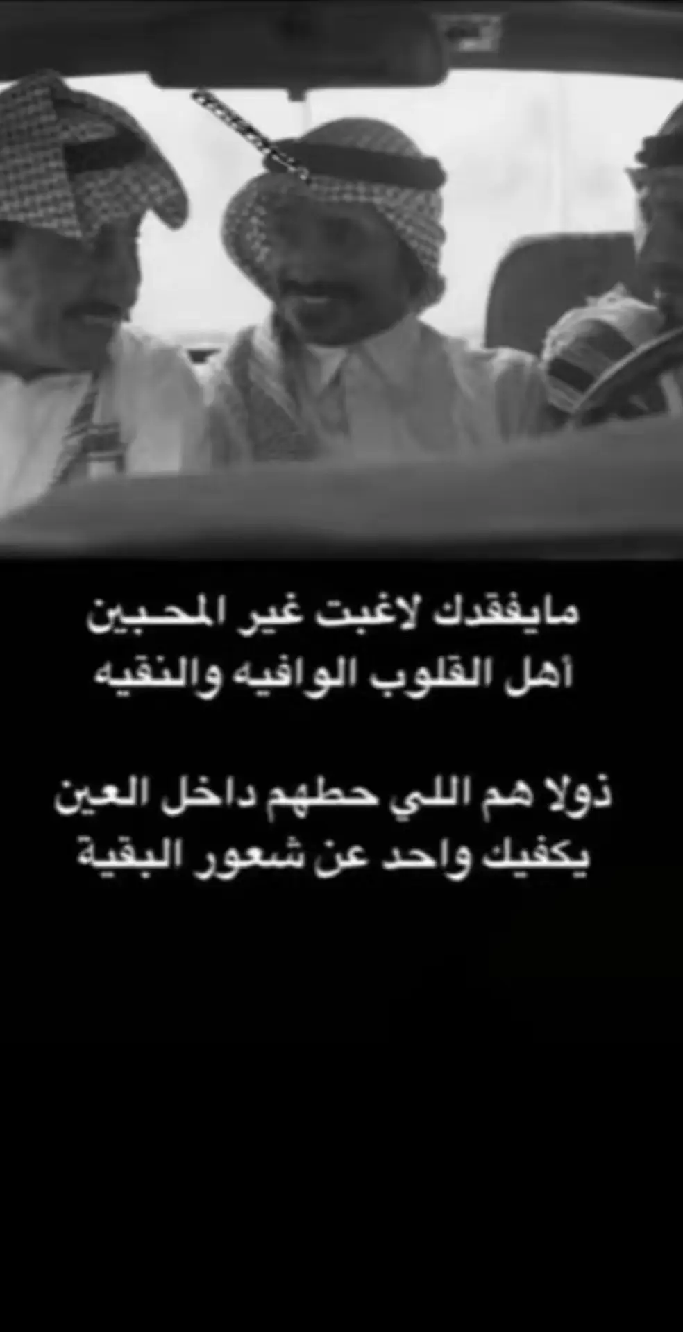 @مم💤👮🏻‍♂️ @ععزوز الغفيلٰي 🪡. @دويحمُ☪︎ @- 3,B 🦌 . @ـ زيـز❥ 📸 ـ ❤️‍🔥❤️‍🔥❤️‍🔥❤️‍🔥❤️‍🔥.