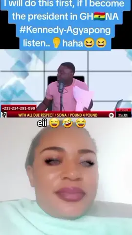 #duet with @AGYA NOAH TV #ghanapolitics #duet #haha #nigeria #africa #ghana #goviral #ghpage #tranding #fypシ゚viral #fyp#fyp #nigeria #stitch #fypp 