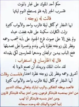#صلاة على النبي#تفكير_بايجابية 