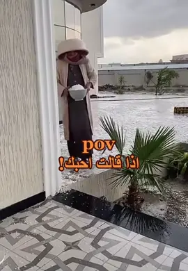 #اذا_قالت_احبك💔🥺 #شاديه_قالي_كلام_احلي_كلام #الشعب_الصيني_ماله_حل #الدنيا_اذا_شافتني_مبسوط #الشعب_الصيني_ماله_حل😂😂 #الرخوم_يقلولون_الهاشتاق_للرخوم 