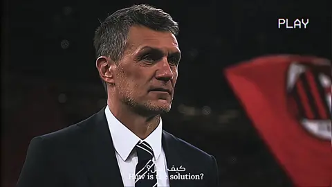ان كنتم تناسيتم ذلك انا لم أنسى..؟يامالديني💀 #acmilan #milan #maldini #fyp #foryou #funny #foryoupage #viral 