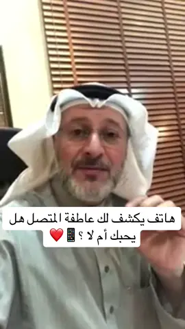 #fyp #fypシ #viral #trending #happy #social #socialnews #الانوثه #الرجوله #البنات #الشباب #حب #نصيحه #نصائح #عشق #هيام #جوال #اجهزه #تلفون #ابتكار #علم #علم_النفس 