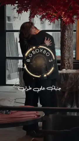 #جنبك_على_طول #اوعدني_جنبي_تعيش #عبدالفتاح_الجريني 