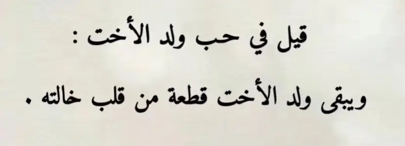 #اكسبلورexplore #fypシ゚viral #fyp #LiveForTheChallenge #foryou #PepsiKickOffShow