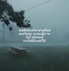 #เธรด #fyp 