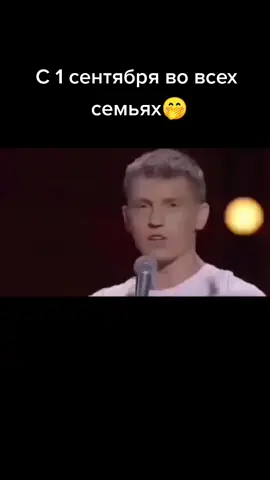Скоро в школу😫#1сентября #сновавшколу #прикол 