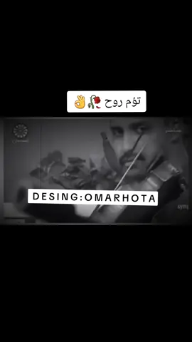 #قبلك #يا #حوتا #ولا #بعدك #ماعرفنا #الحب #توام #روحي #وين_الحواته🙅‍♂️🙅‍♂️ #وصلوني #30k #جمهورية_الحواته🇸🇩🙅‍♂️ #محمود_عبدالعزيز #الحوت_محمودعبدالعزيز #الحوت #حوته #اللهم_انصر_جيشنا_احفظ_وطنا🇸🇩✌ #اكسبلور #scenery #tiktok #viralvideo 