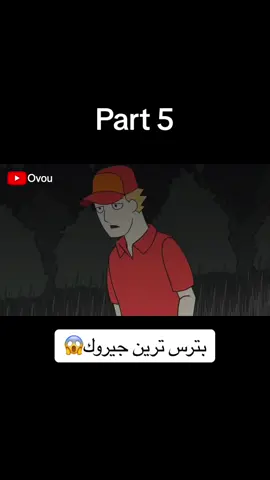 ترس ترين چيروك😱 #aromagazine #imravo✅ #foryou  #foryoupage #viral #viralvideo #explore #fypシ #fyp #for #youtube #ovou #foryourpage 
