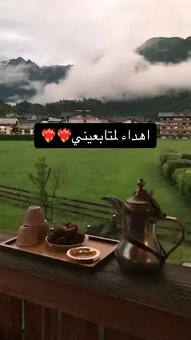 #اهداء أجمل واحلى متابعين عندي لبى فلووبكم تستاهلوووون في ذمـتي#احبكم_يا_احلى_متابعين ♥️♥️♥️💜🎵🎼#تصميم_فيديوهات🎶🎤🎬 #viralvideo #اكسبلوررررر_لايك_متابعه_كومنت__نشر 