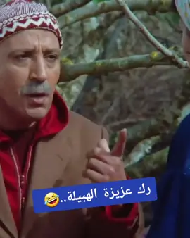 #تي را تي #كوميديا_مضحكة #لايك❤ #like👍 #fypシ #🤣🤣🤣 