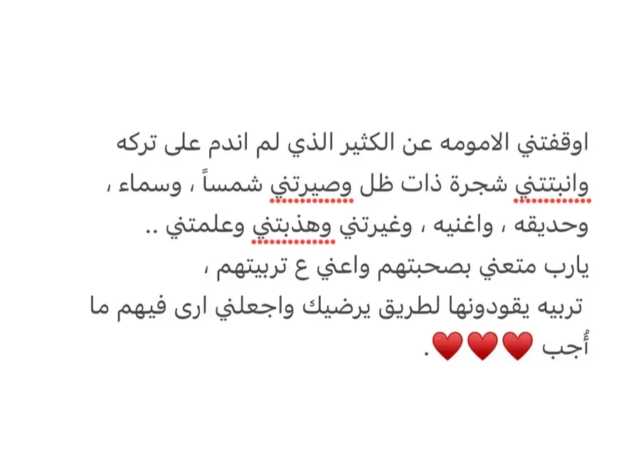 #حب #♥️🔥 