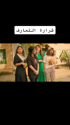 #بطن_وظهر  #روان_الطويرقي #السعودية #الكويت #fypシ #explorepage #explore #trend 