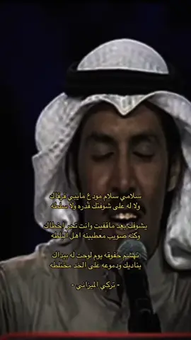 سلام مودع مايبي فرقاك💔😔