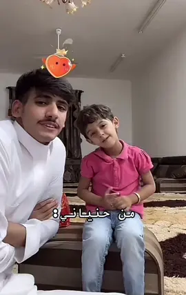 ياخي ايان @عبدالله الشهراني🇸🇦. #عبدالله الشهراني # ايان الشهراني