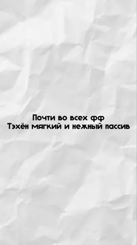 #фф #вигукифф #вигуфф #рек #реки #рекомендации #on #fyp #fypシ 