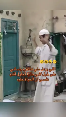 #fyp #مضحك #وناسه #الشعب_الصيني_ماله_حل😂😂 #funny #حالات_واتس 