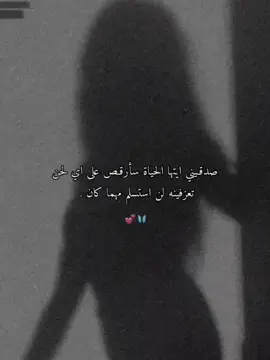 #CapCut #اقتباسات_عبارات_خواطر #اقتباساتي #اقتباسات #اقتباس #اغاني #انغام #نرقص_نرقص_نرقص_لما_العالم_يفضى_ويخلص #اكس #اكسبلورexplore #اكسبلور_تيك_توك 