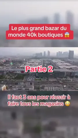 J’ai jamais vu ça ! #reportage #documentaire #chine #commerce #aliexpress 