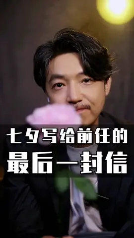 大叔說情感##爱情##情感##女人