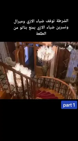 #وادي_الذئاب #البارون_✔️ #مراد__علمدار_وادي_الذئاب #ميرال #نسرين #سليمان_شاكر #ميماتي_باش #سلطان #ضياء_الازي #اكسبلور #views #fypシ #fypシ 