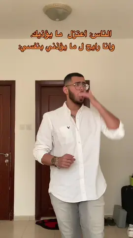 #viral #alain #اكسبلور #fypシ 