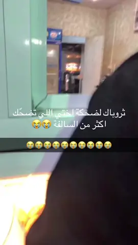 انهرتتت😭😭😭😭 #explore #fypシ #fupシ #اختي #اكسبلور 