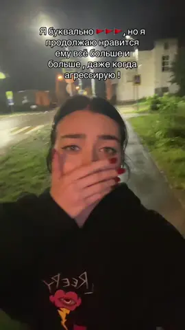 Сделала ногти буквально под цвет агрессии 😈