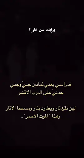 فراسي يغني ٨٠ جني #الموال_التعجيزي #محاورات_قديمه #منيف_منقره #سفر #محاوره #سفر_الدغيلبي 