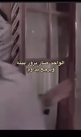 #الشرقيه #الاحساء #دوام 