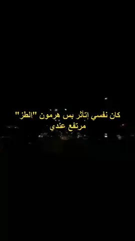 و بسسسس #إكسبلور #viral #fyp #explore 