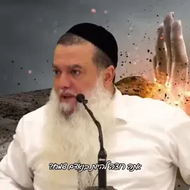 איך לצאת מדיכאון, מתוך שיעורו של הרב יגאל כהן - לא יעצרו אותך. #הרביגאלכהן #הרביגאלכהן🙏🏻 #הרביגאל #שיעוריתורה #בוראעולם #בוראעולםתמידאיתך 