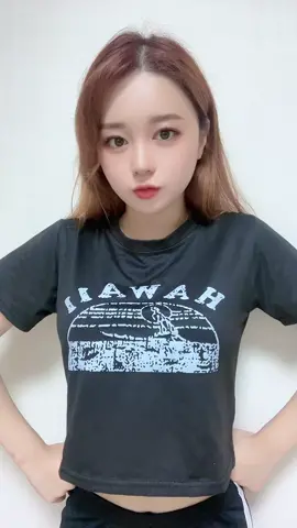 애교부릴게