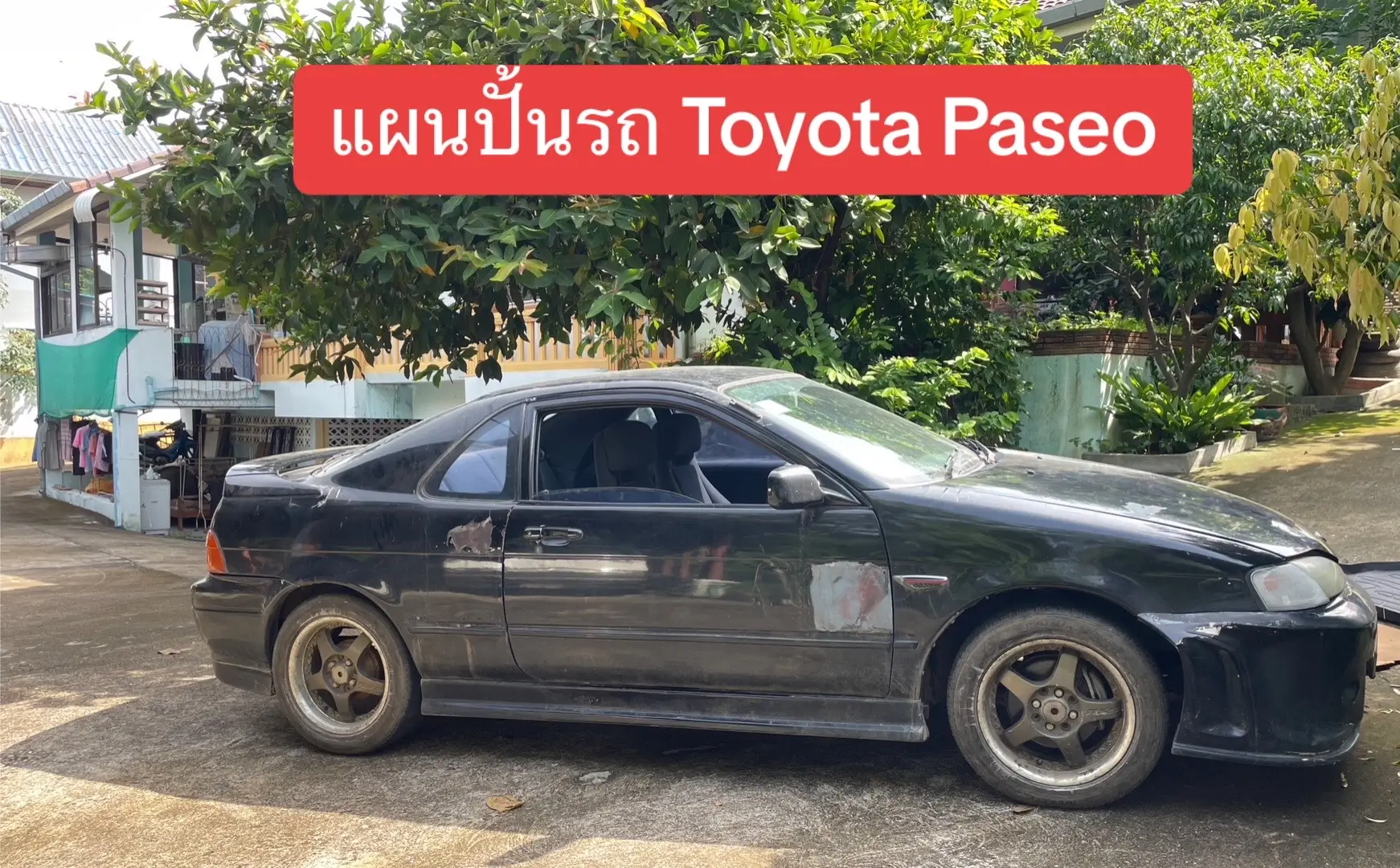 #toyota #paseo #toyotapaseo  #car  #jdm #รถซิ่ง #รถ90s #ปั้นรถ #fypシ 