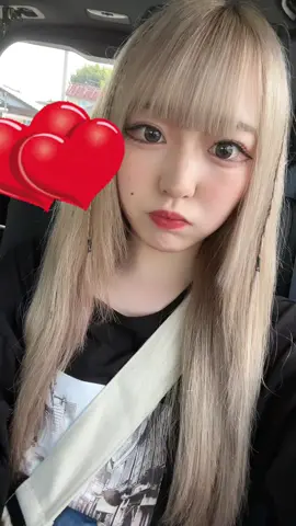 バイト行く途中