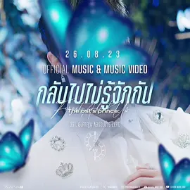 Nunew dengan segala gebrakannya, our ost’s prince is back y’all! 🥂 #nunew #absolutezeroseries 